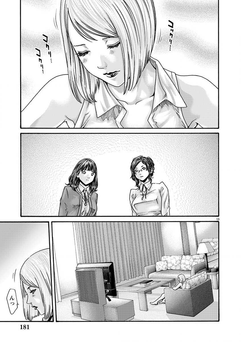 13