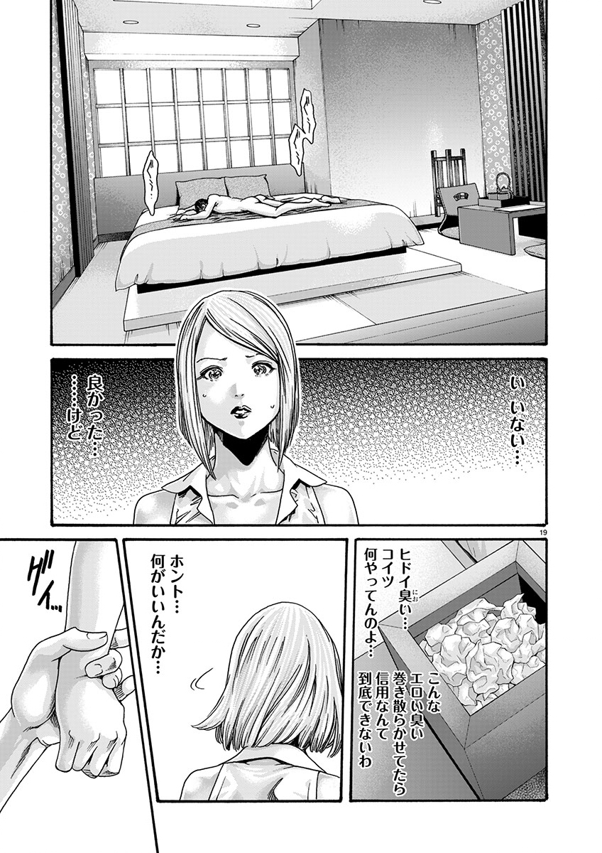 19