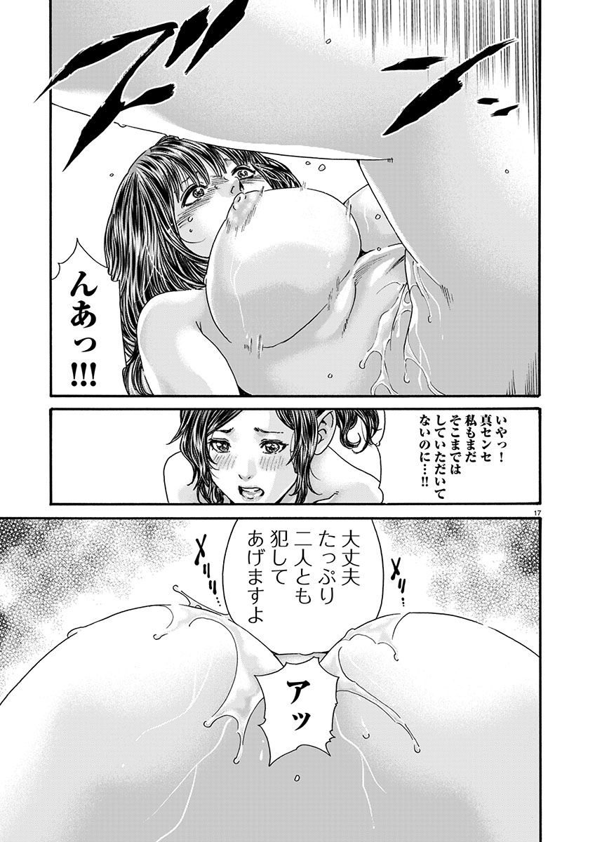 17