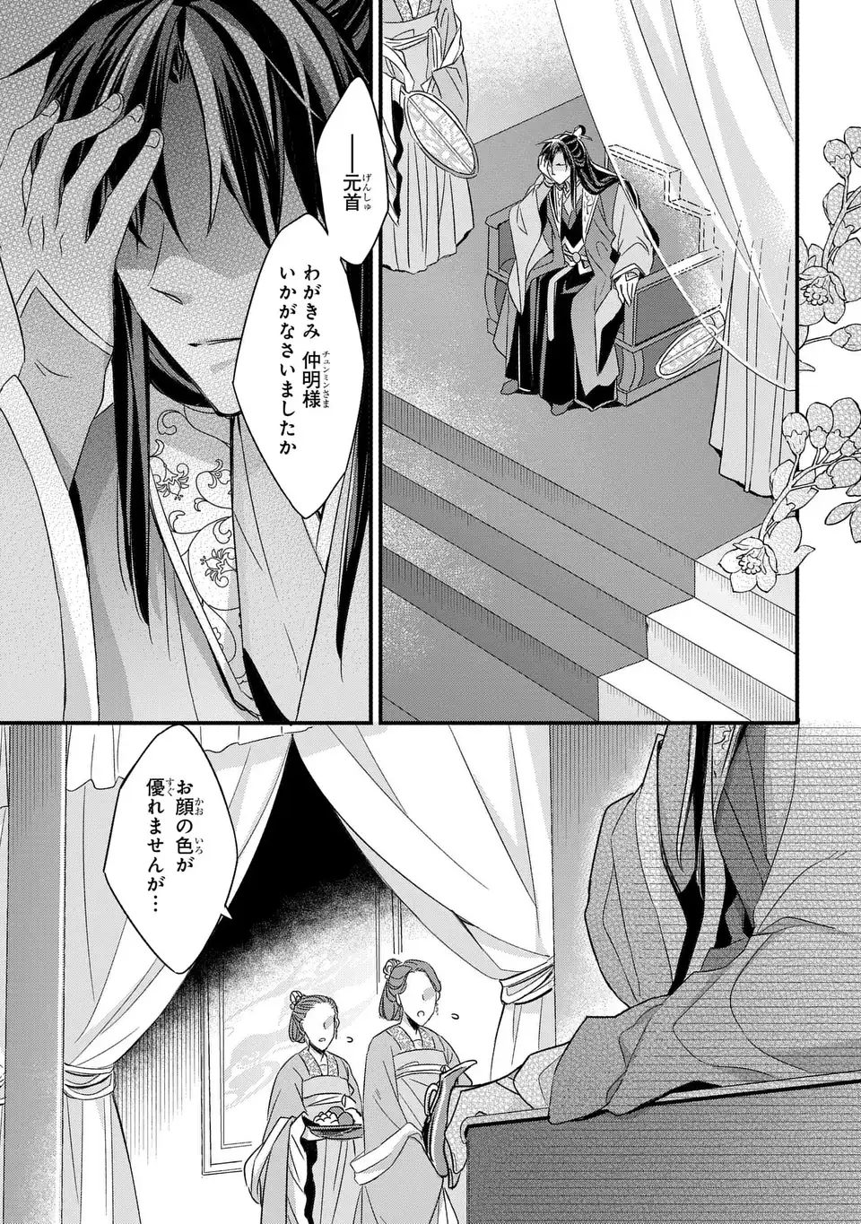 35