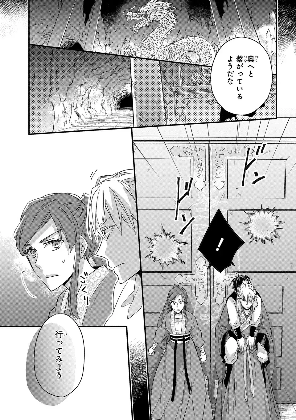 33