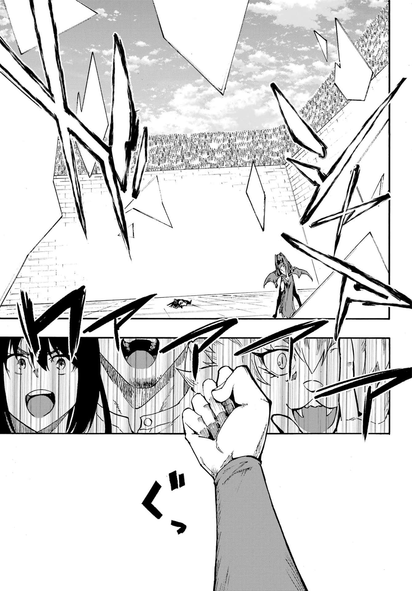 GOKUSOTSU KRAKEN Chapter 33 - Page 18