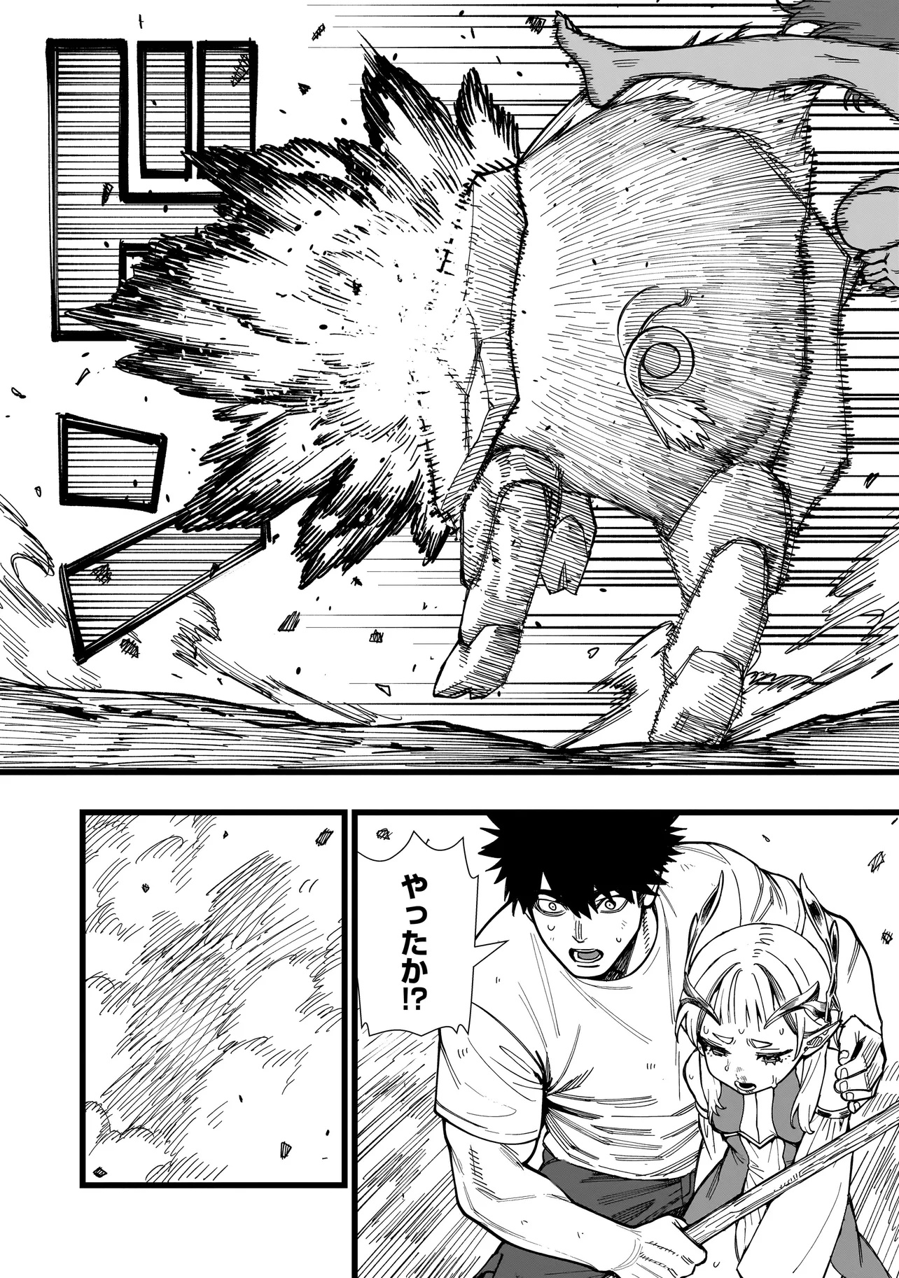 SENKI SURVIVAL SAGA - ISEKAI NO UNMEI WO KAKETA MUJINTOU FUJUN ISEIKOUYU - Chapter 13 - Page 16