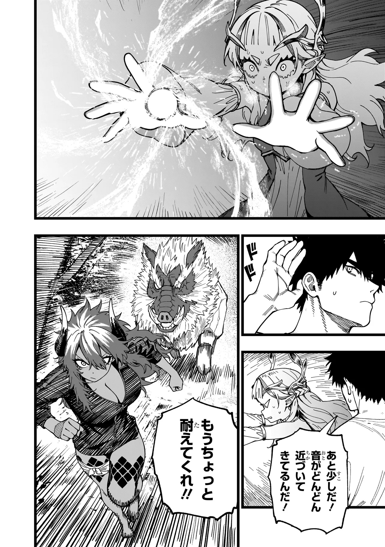SENKI SURVIVAL SAGA - ISEKAI NO UNMEI WO KAKETA MUJINTOU FUJUN ISEIKOUYU - Chapter 13 - Page 10