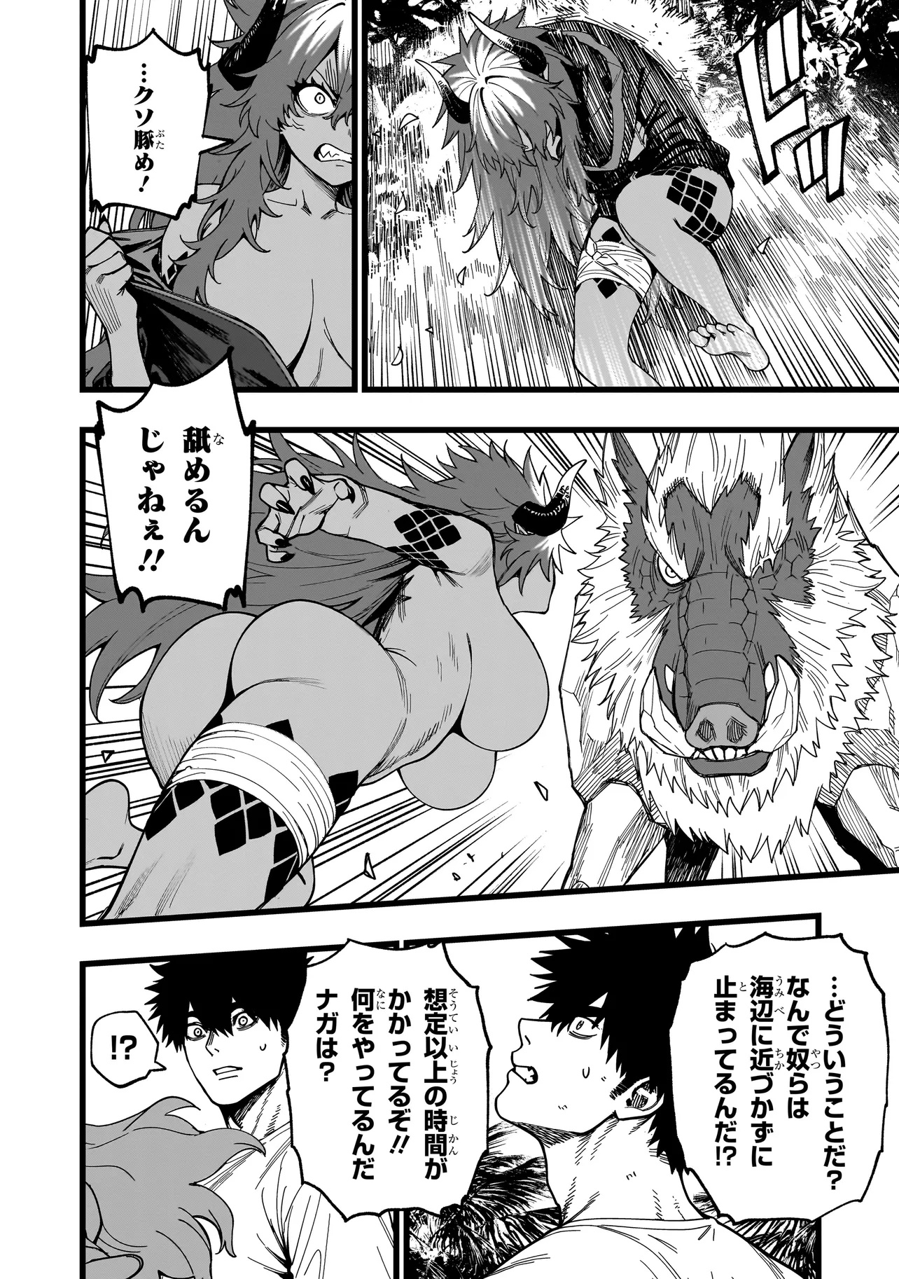 SENKI SURVIVAL SAGA - ISEKAI NO UNMEI WO KAKETA MUJINTOU FUJUN ISEIKOUYU - Chapter 13 - Page 12