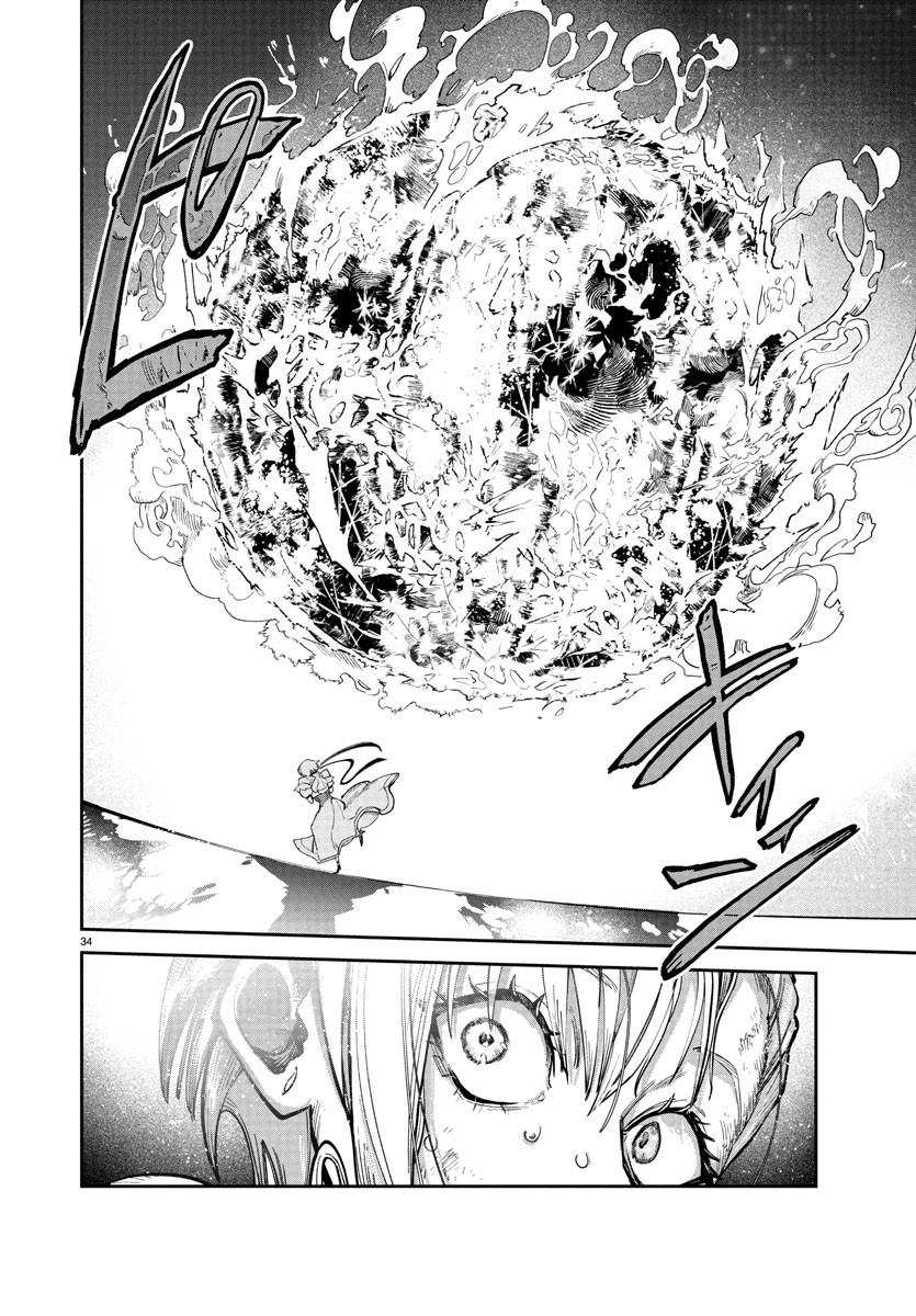 FUKUSHUU HIME LOLA - ONEE-SAMA WO IKENIE NI SHITA KONO KUNI WA MOU IRANAI Chapter 20 - Page 34