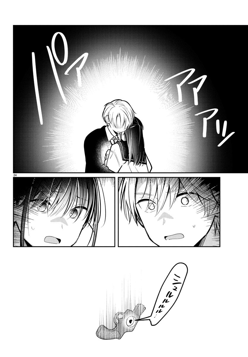 KIMI NO TAMENARA NANDO DEMO Chapter 14 - Page 24