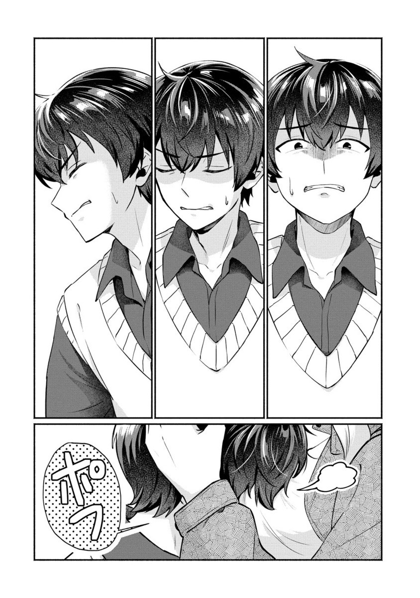 DOUYARA ORE WA IMADOKI GAL NA TOSHIUE OSANANAJIMI KARA GEKIOMOKANJO WO MUKE RARETE IRURASHII - raw - Chapter 6.2 - https://jpdd.alammanga.com/JPDD/54051105/0x2jakmkb1m.jpg