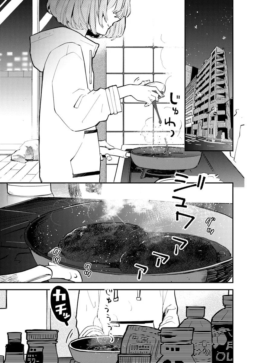 MAKE A GIRL - raw - Chapter 4 - https://jpdd.alammanga.com/JPDD/54051105/5jlz0vqxvhw.jpg