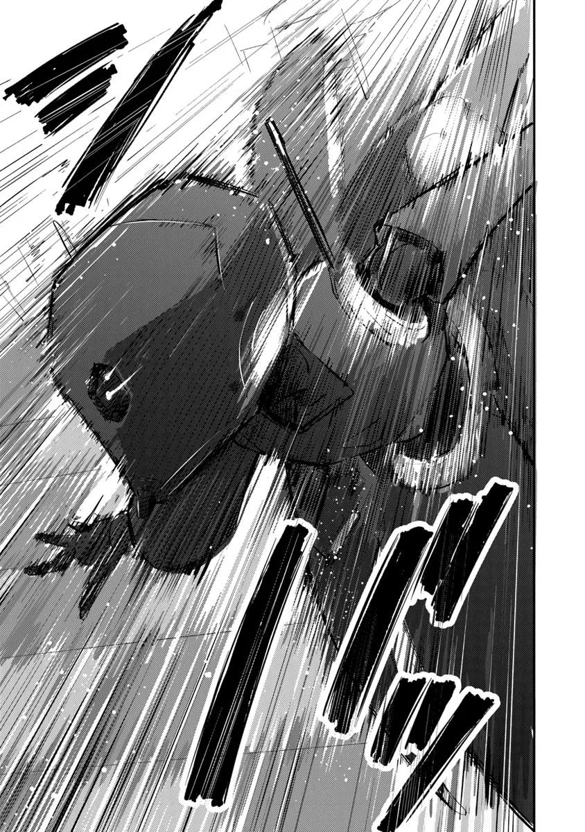 MAKE A GIRL - raw - Chapter 4 - https://jpdd.alammanga.com/JPDD/54051105/dd3dd15rgpm.jpg