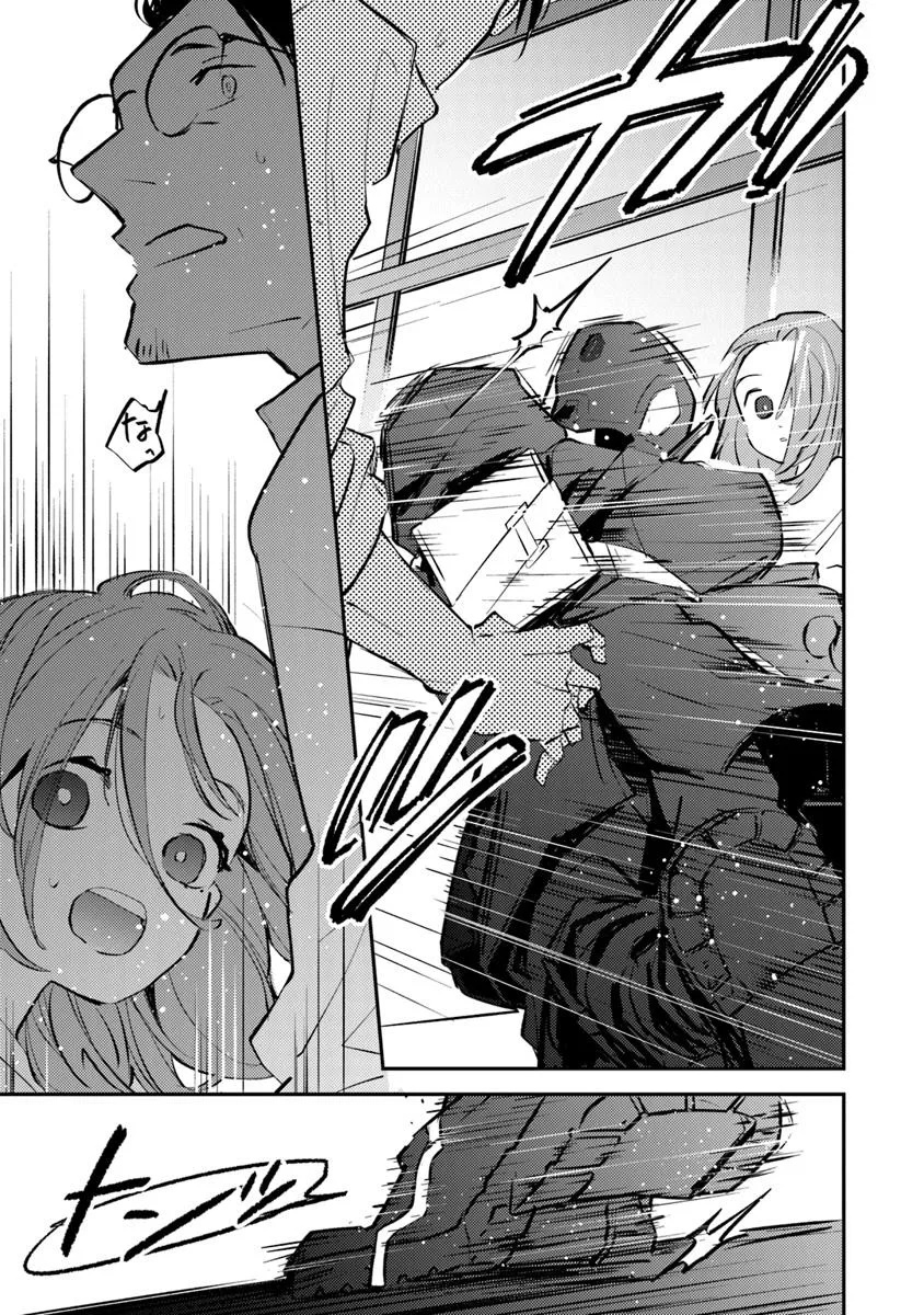 MAKE A GIRL - raw - Chapter 4 - https://jpdd.alammanga.com/JPDD/54051105/i5w55aosmdg.jpg