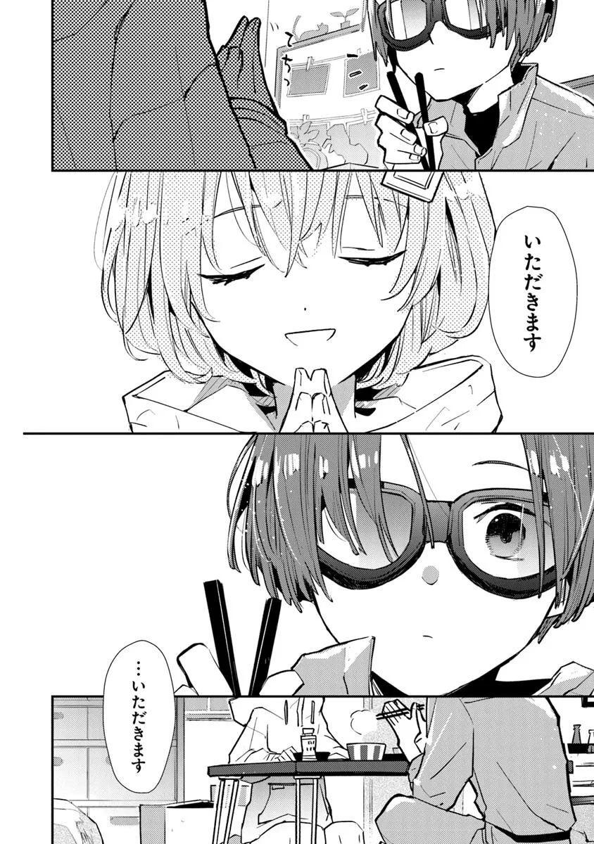 MAKE A GIRL - raw - Chapter 4 - https://jpdd.alammanga.com/JPDD/54051105/ks44wv1ozgc.jpg