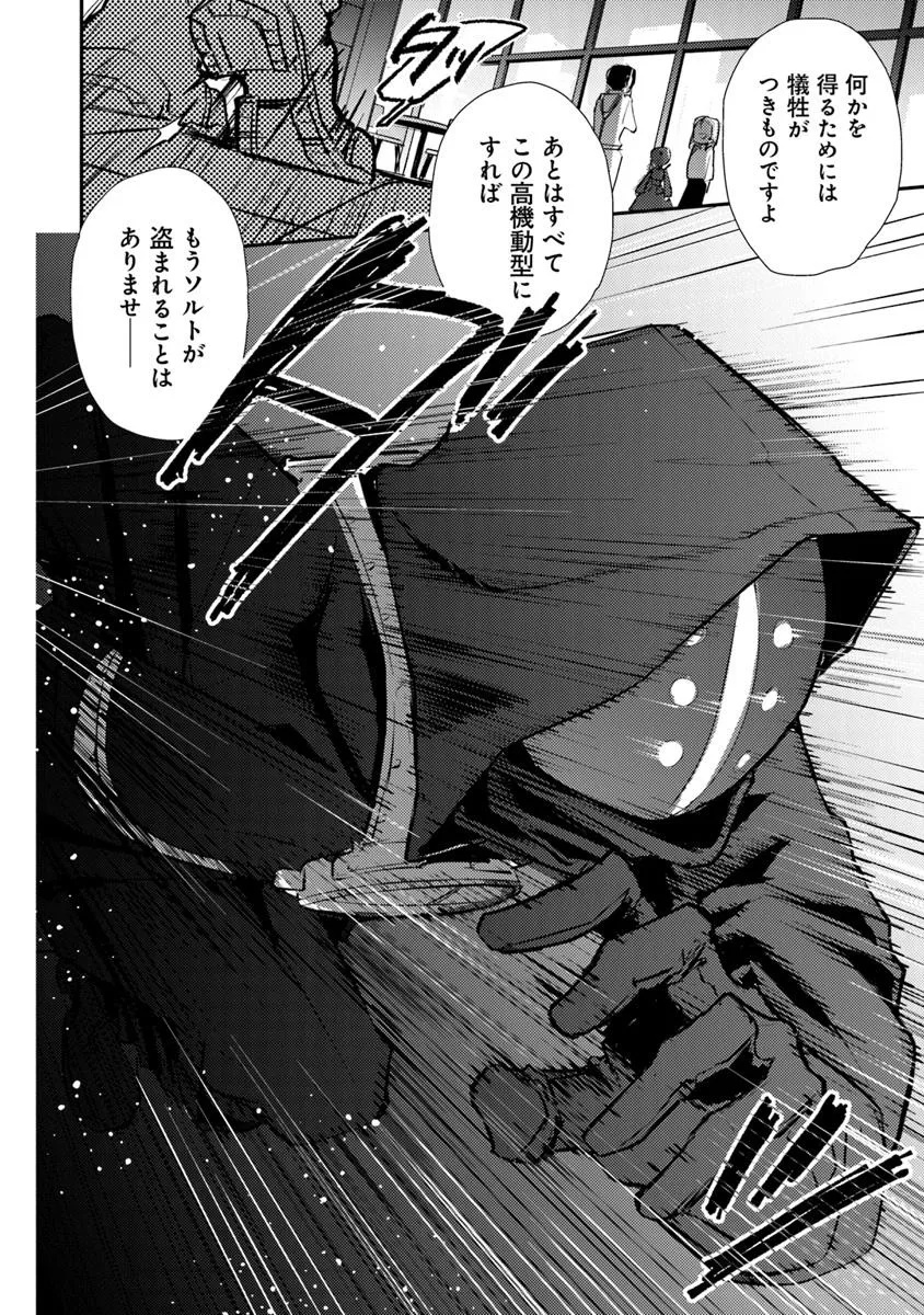 MAKE A GIRL - raw - Chapter 4 - https://jpdd.alammanga.com/JPDD/54051105/lhvqnngaf4i.jpg