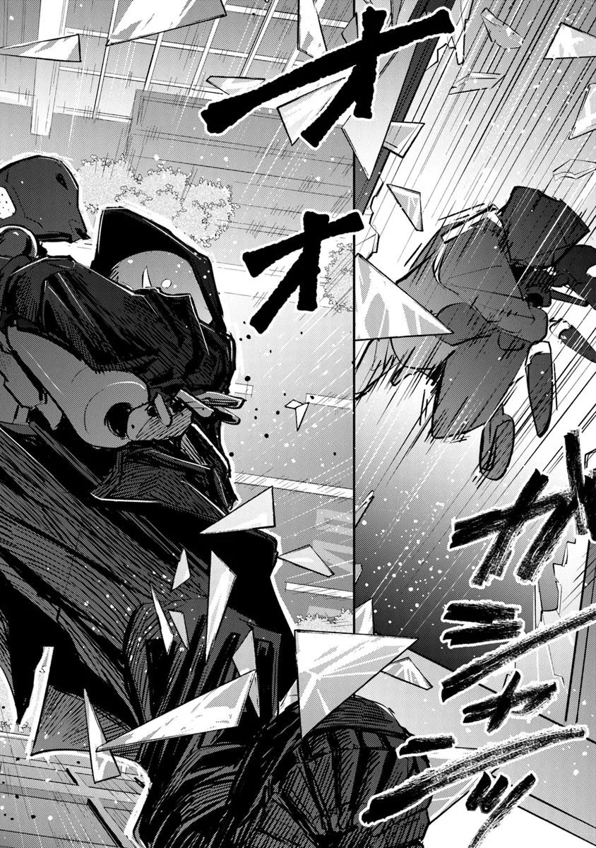 MAKE A GIRL - raw - Chapter 4 - https://jpdd.alammanga.com/JPDD/54051105/phjj0nsvg2l.jpg