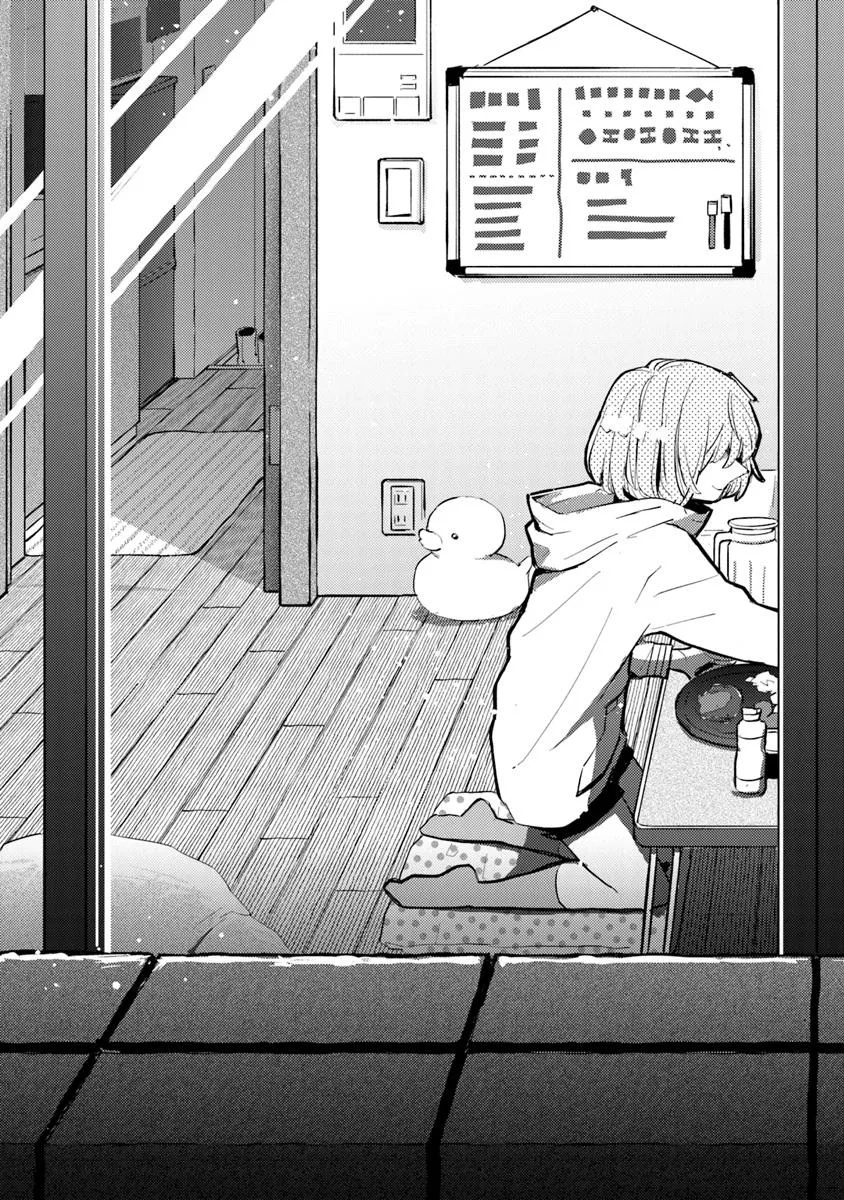 MAKE A GIRL - raw - Chapter 4 - https://jpdd.alammanga.com/JPDD/54051105/s2ihlns3m2i.jpg