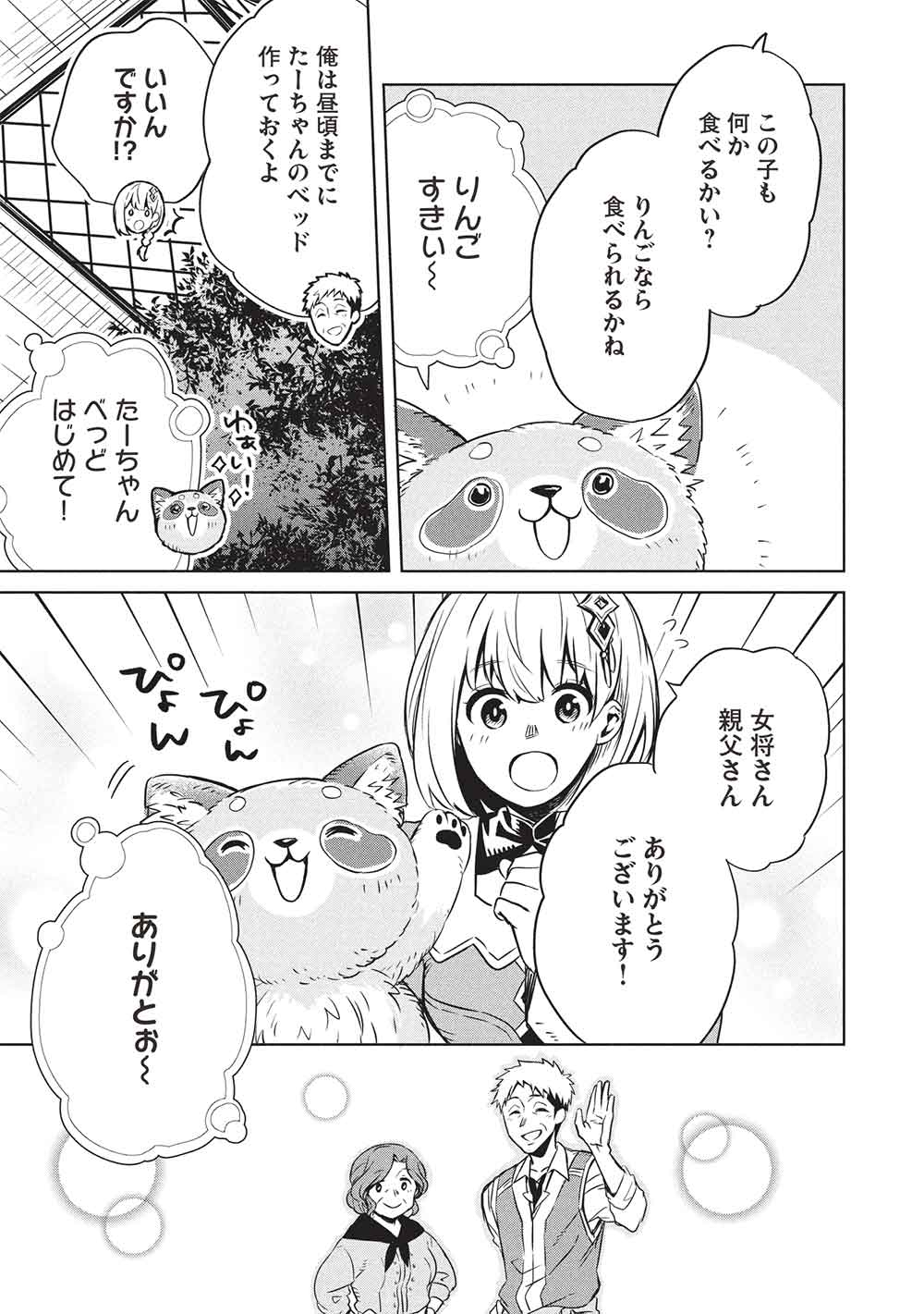 21