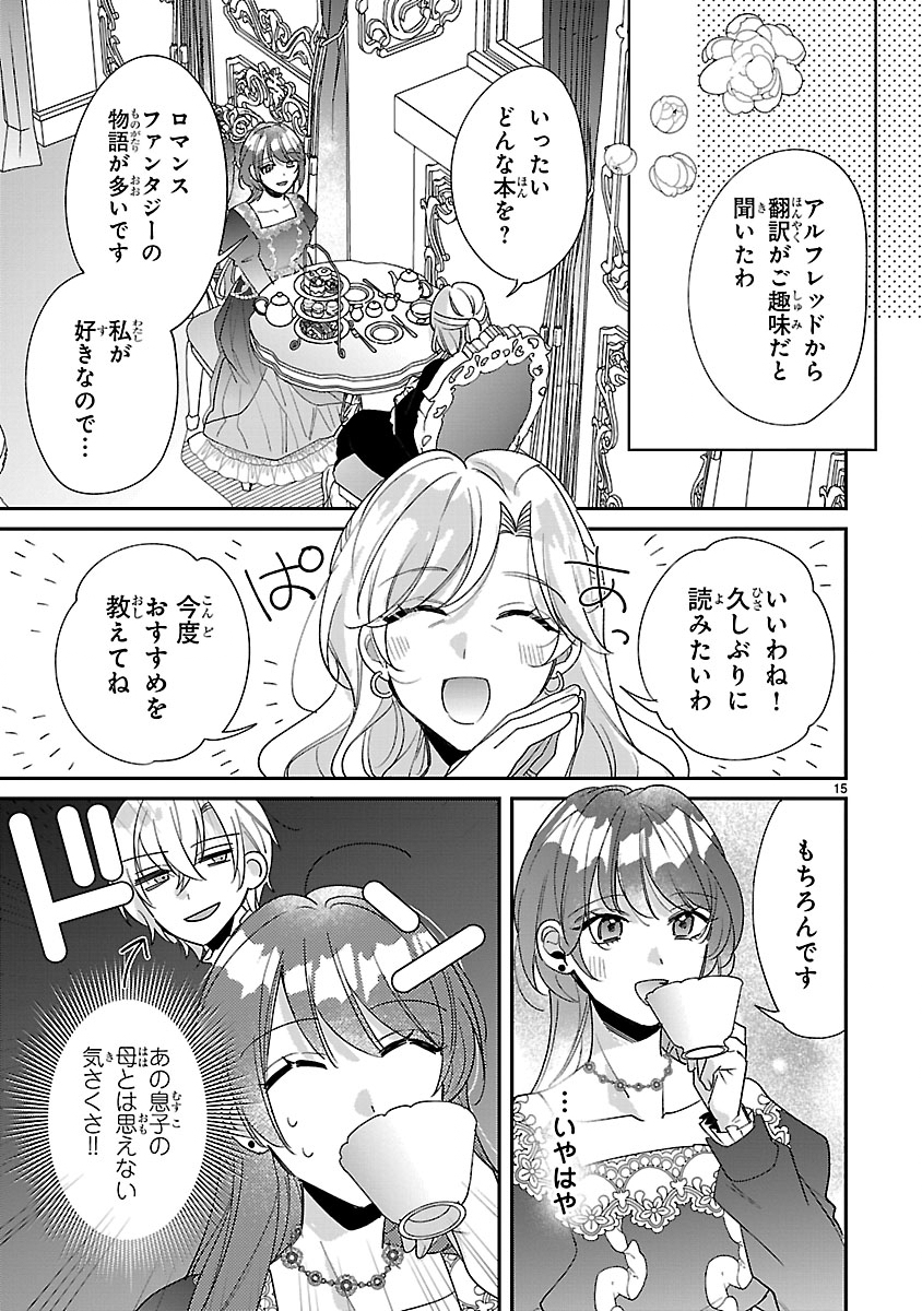 15