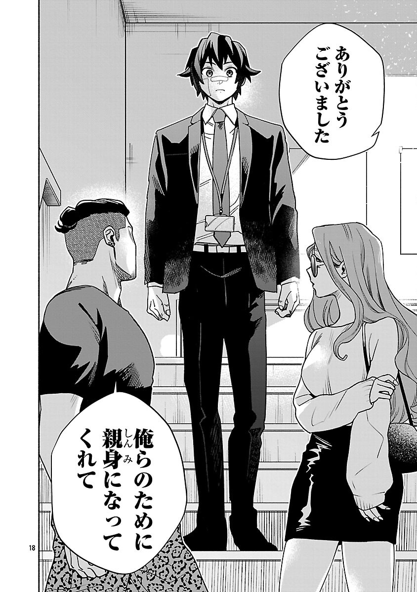 20