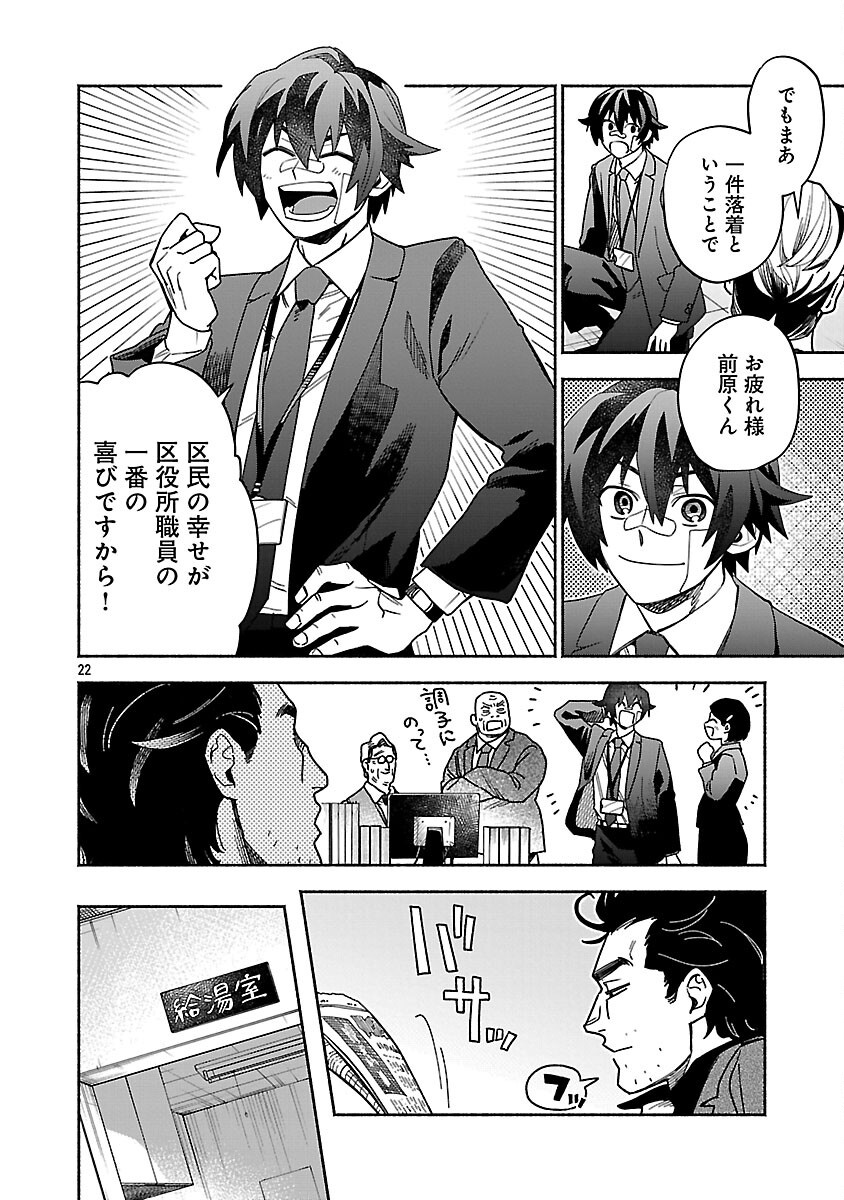 24