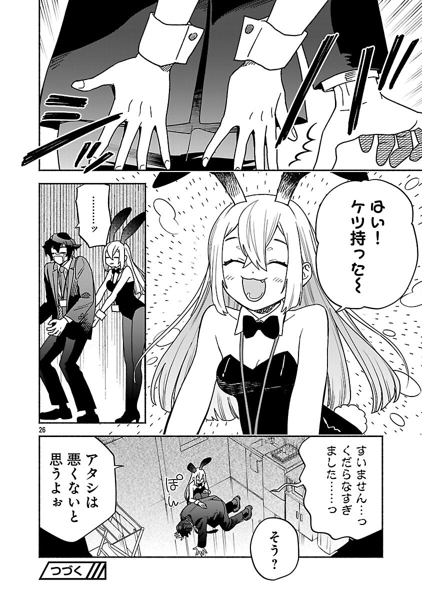 28