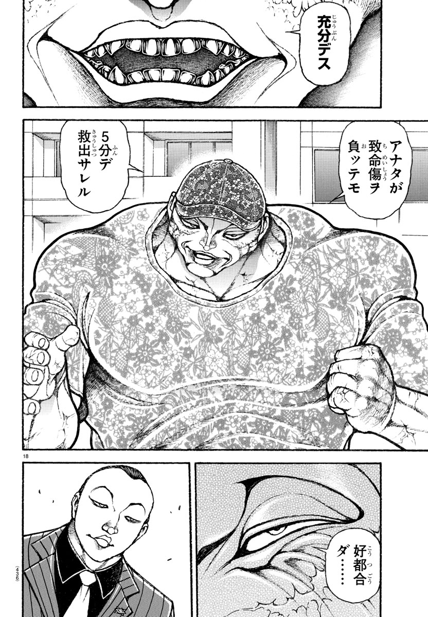 18