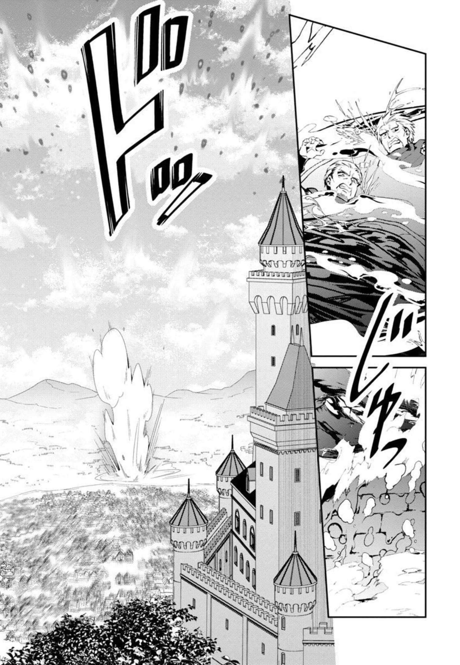 AKUYAKU REIJO NO ANI NI TENSEI SHIMASHITA Chapter 9 - Page 20
