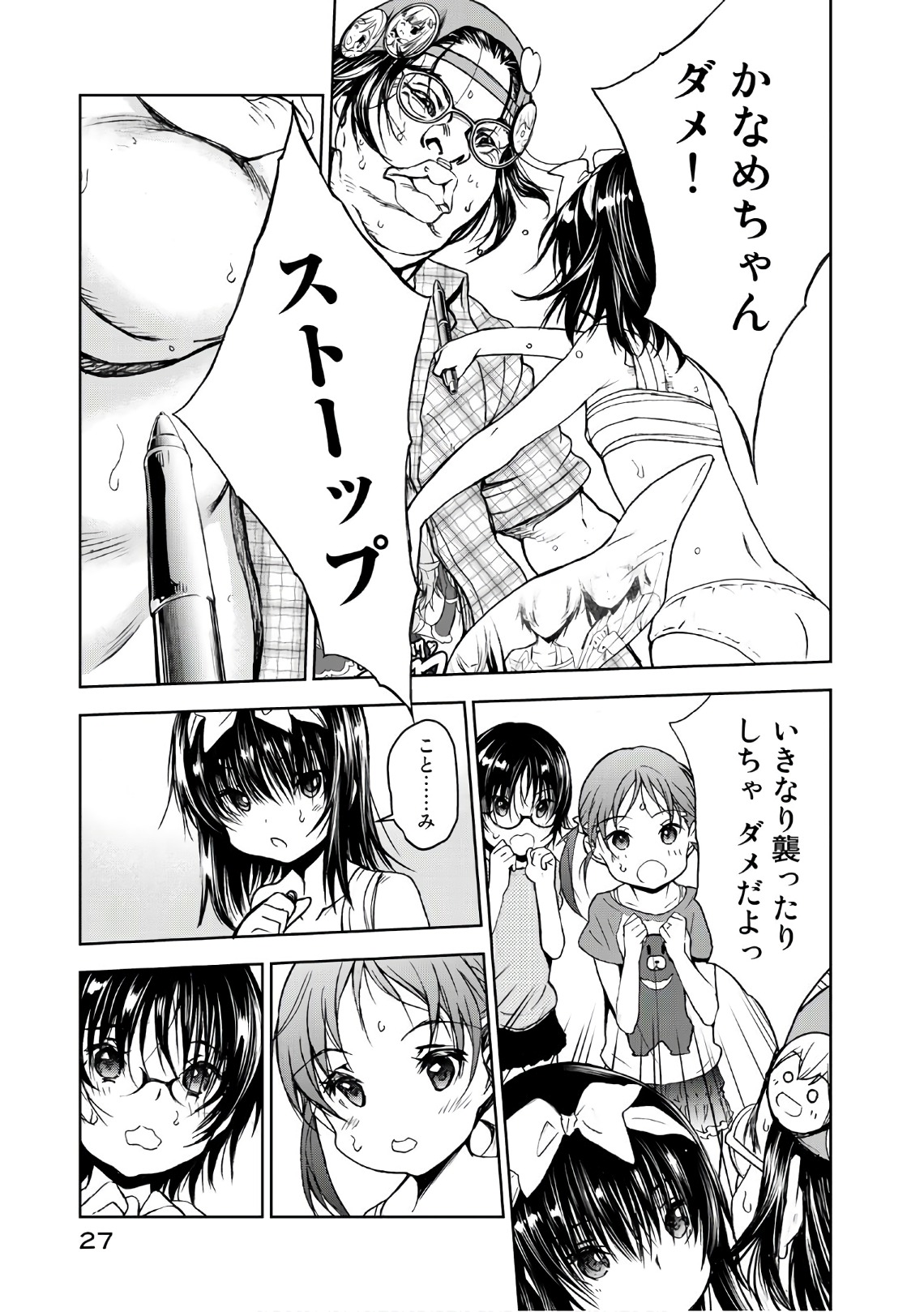 25