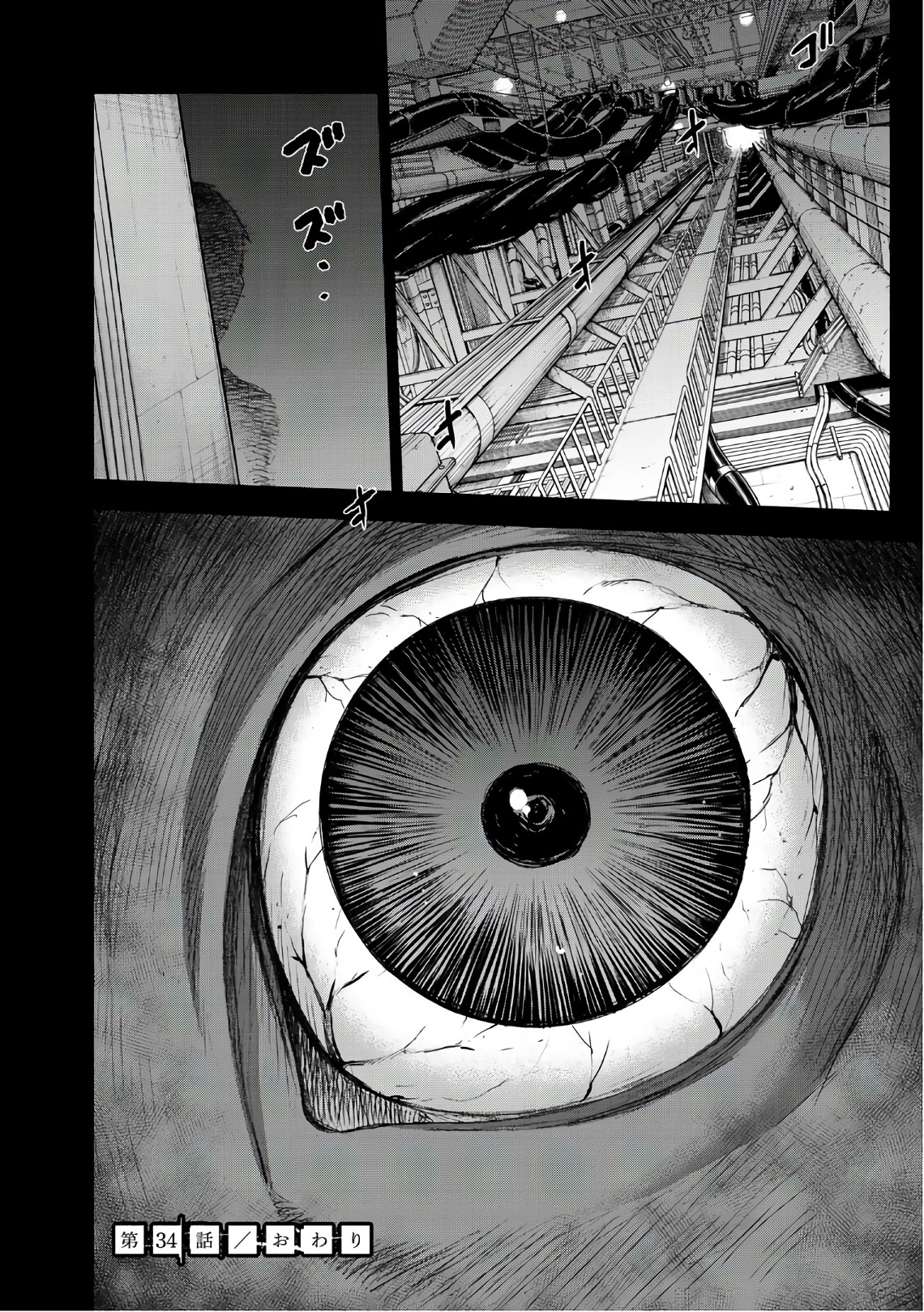 34