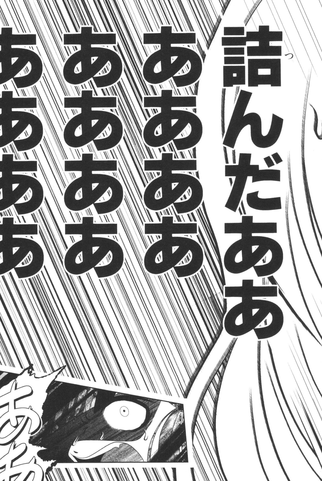 MAHOU SHOUJO PRETTY BELL Chapter 39 - Page 41