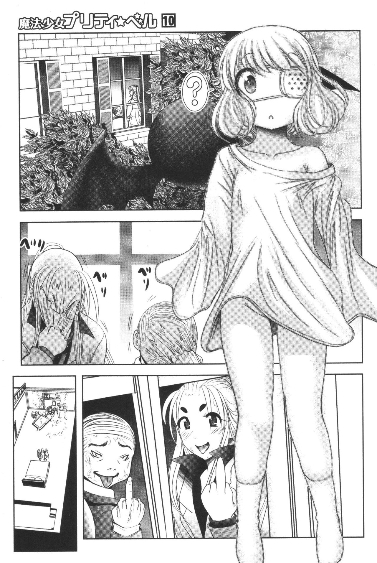 MAHOU SHOUJO PRETTY BELL Chapter 39 - Page 39