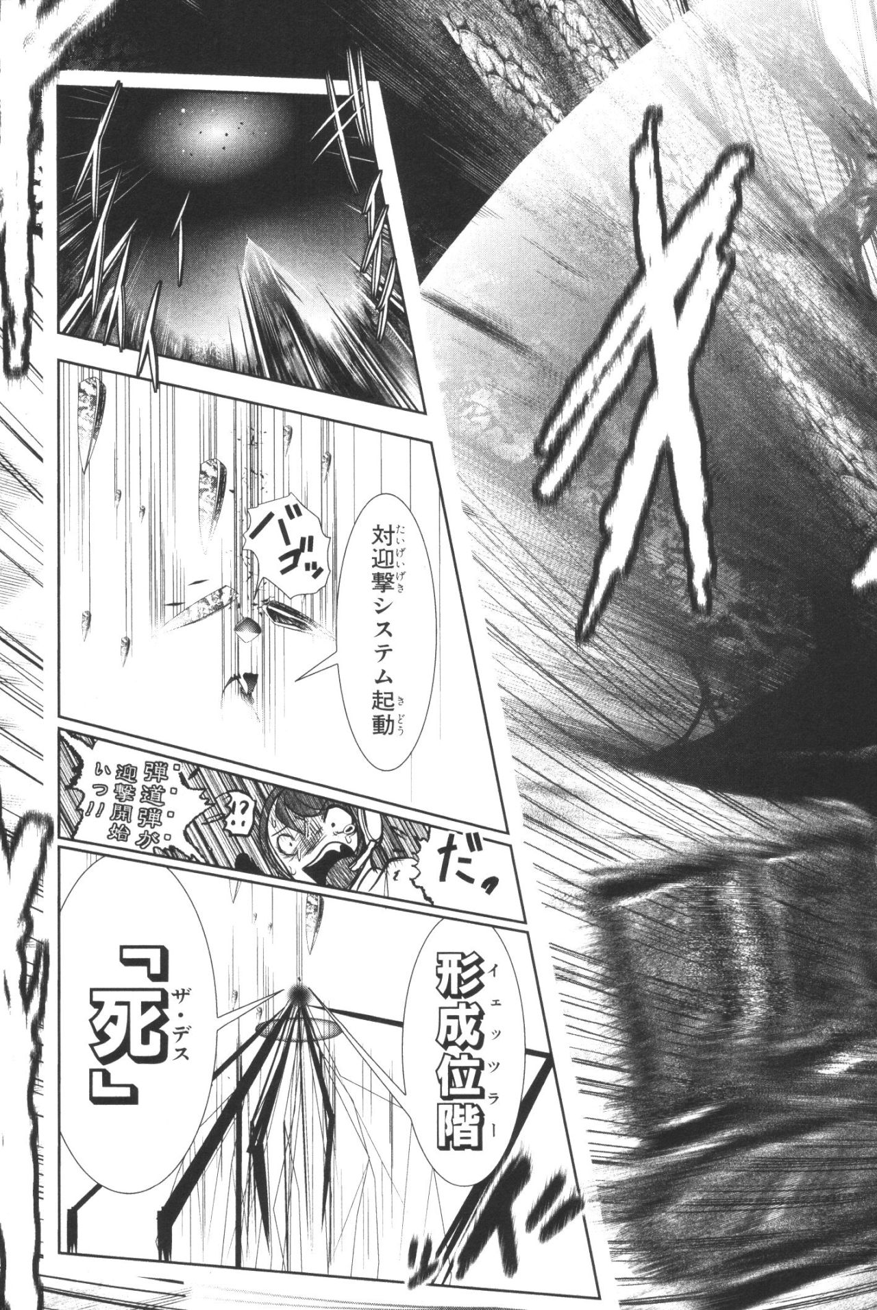 MAHOU SHOUJO PRETTY BELL Chapter 39 - Page 17