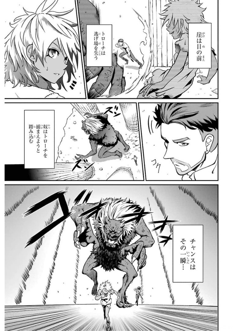 MEIKYUU: LABYRINTH KINGDOM, A TACTICAL FANTASY WORLD SURVIVAL GUIDE - raw - Chapter 2 - https://jpdd.alammanga.com/JPDD/54101705/2tiiebac24q.jpg