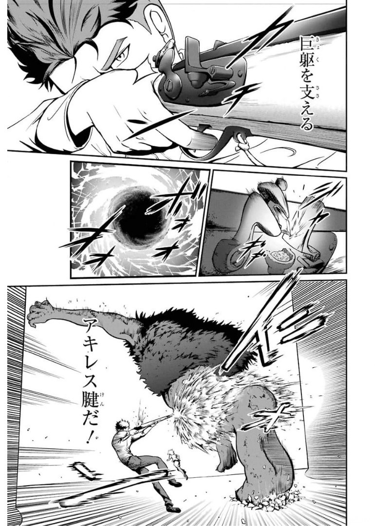 MEIKYUU: LABYRINTH KINGDOM, A TACTICAL FANTASY WORLD SURVIVAL GUIDE - raw - Chapter 2 - https://jpdd.alammanga.com/JPDD/54101705/dr3tdtmm30j.jpg
