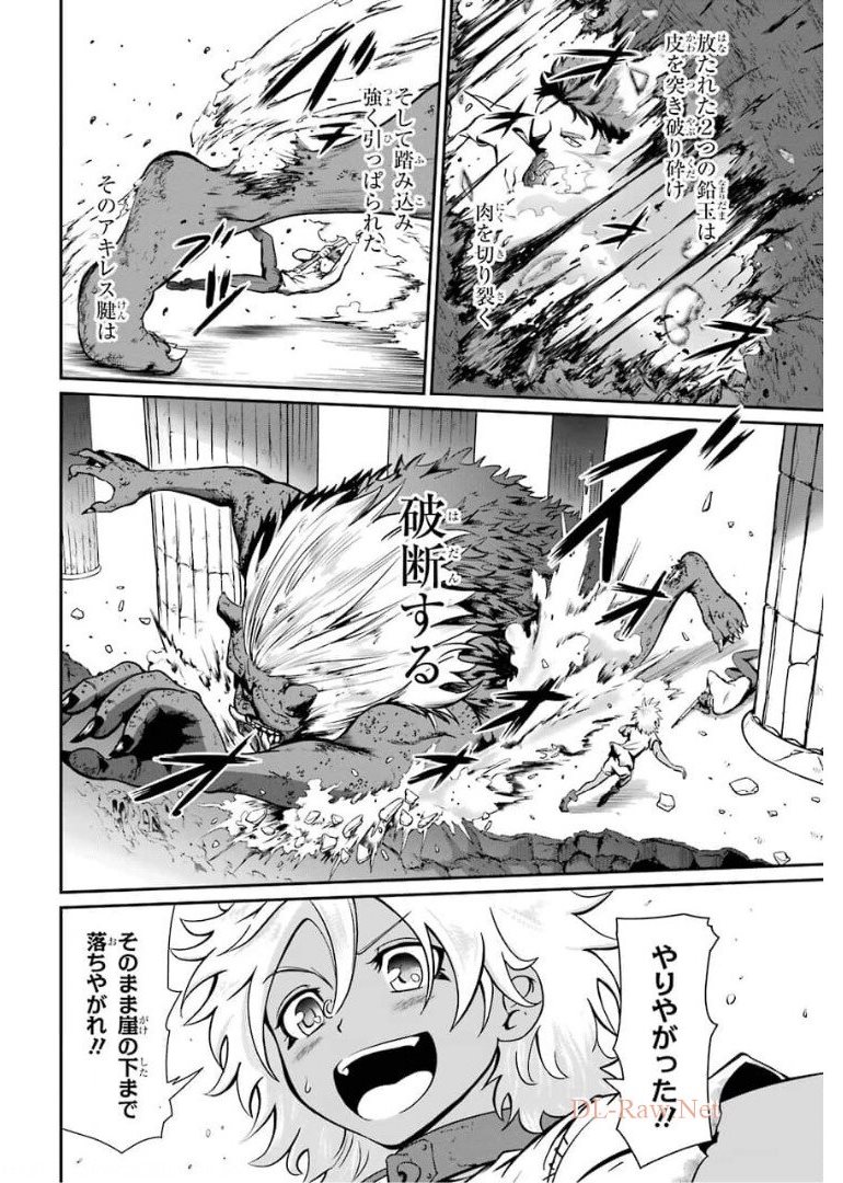 MEIKYUU: LABYRINTH KINGDOM, A TACTICAL FANTASY WORLD SURVIVAL GUIDE - raw - Chapter 2 - https://jpdd.alammanga.com/JPDD/54101705/i4yjzhqkkqf.jpg