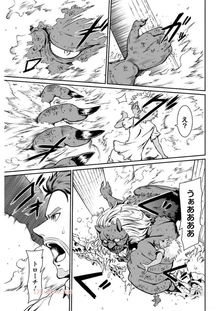MEIKYUU: LABYRINTH KINGDOM, A TACTICAL FANTASY WORLD SURVIVAL GUIDE - raw - Chapter 2 - https://jpdd.alammanga.com/JPDD/54101705/qvtbibcjng3.jpg