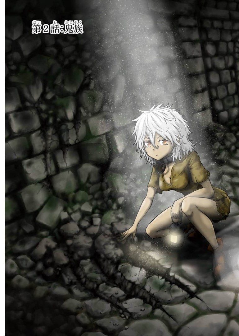 MEIKYUU: LABYRINTH KINGDOM, A TACTICAL FANTASY WORLD SURVIVAL GUIDE - raw - Chapter 2 - https://jpdd.alammanga.com/JPDD/54101705/yuv55fjkhvl.jpg