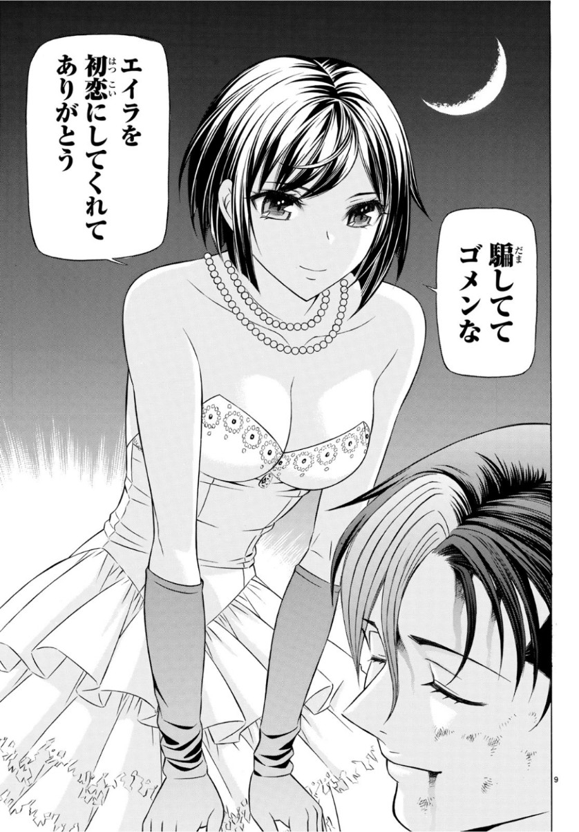 9.jpg