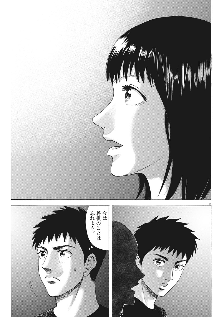 15