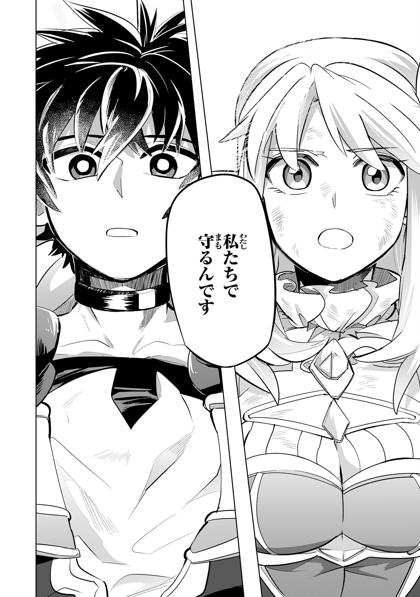 32