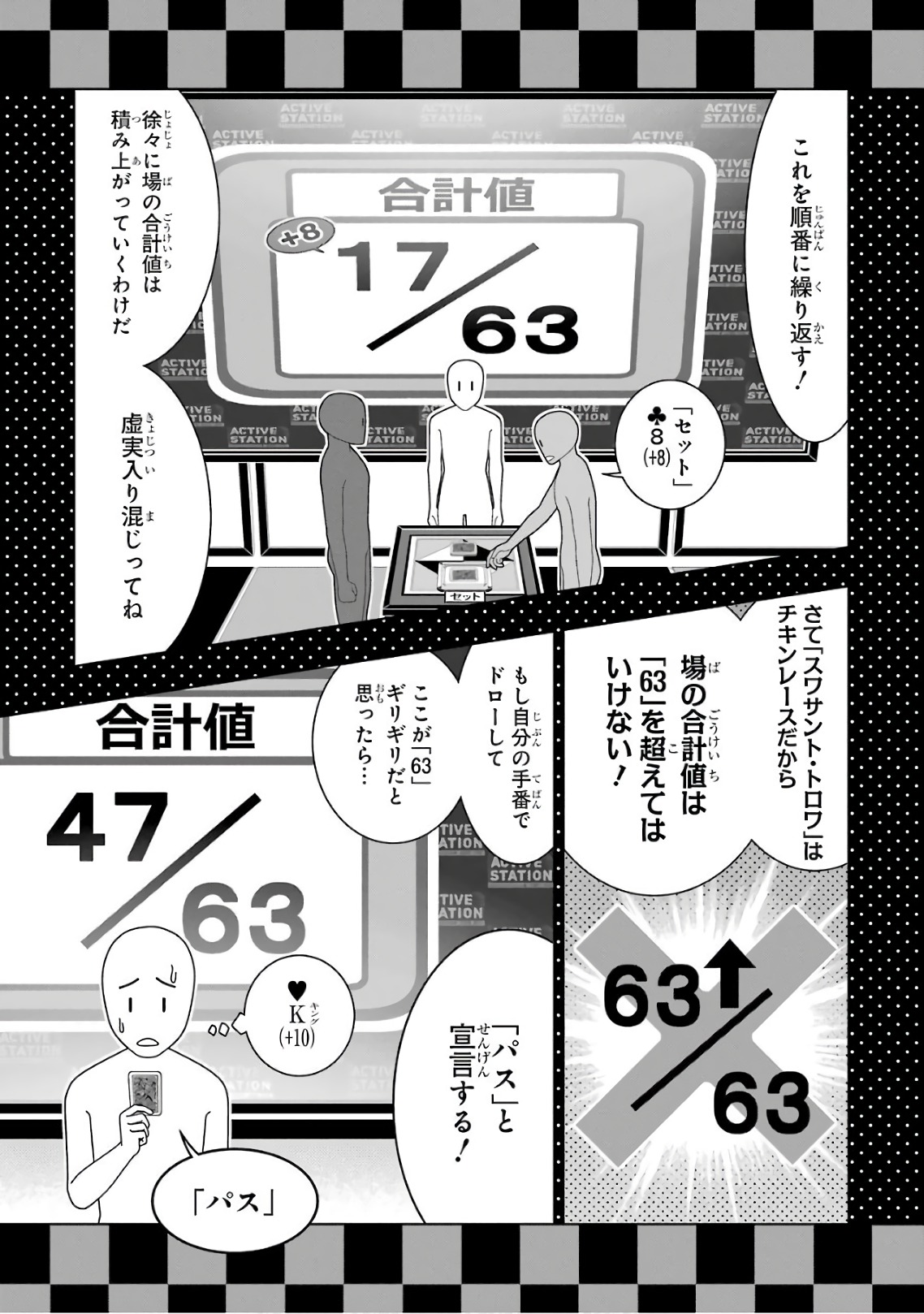 17