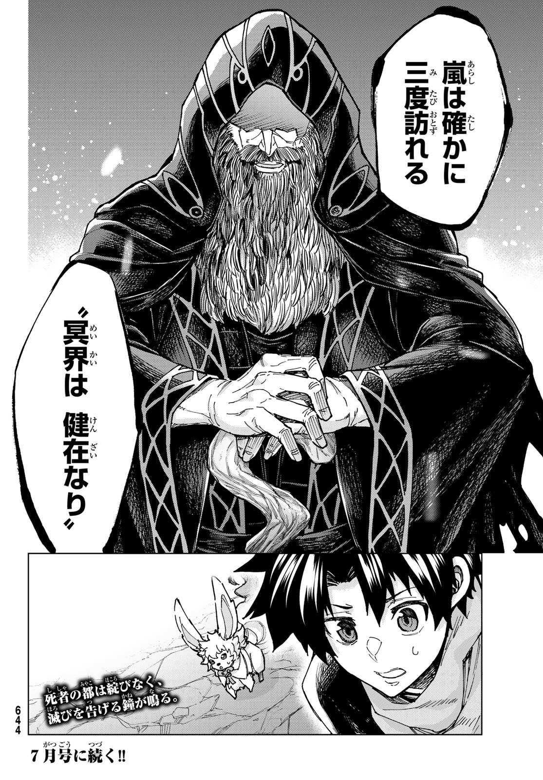 34