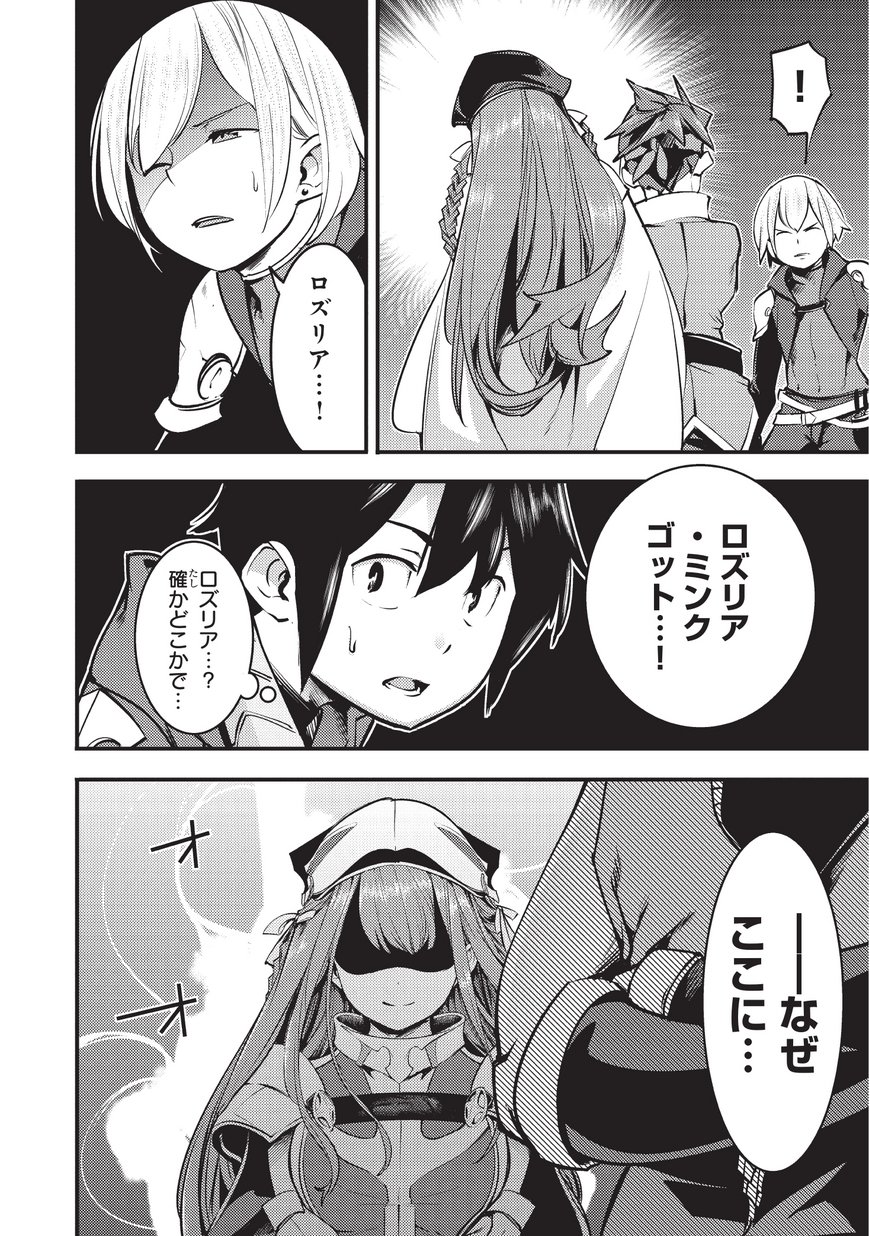 28
