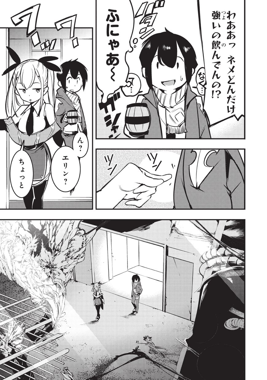 21