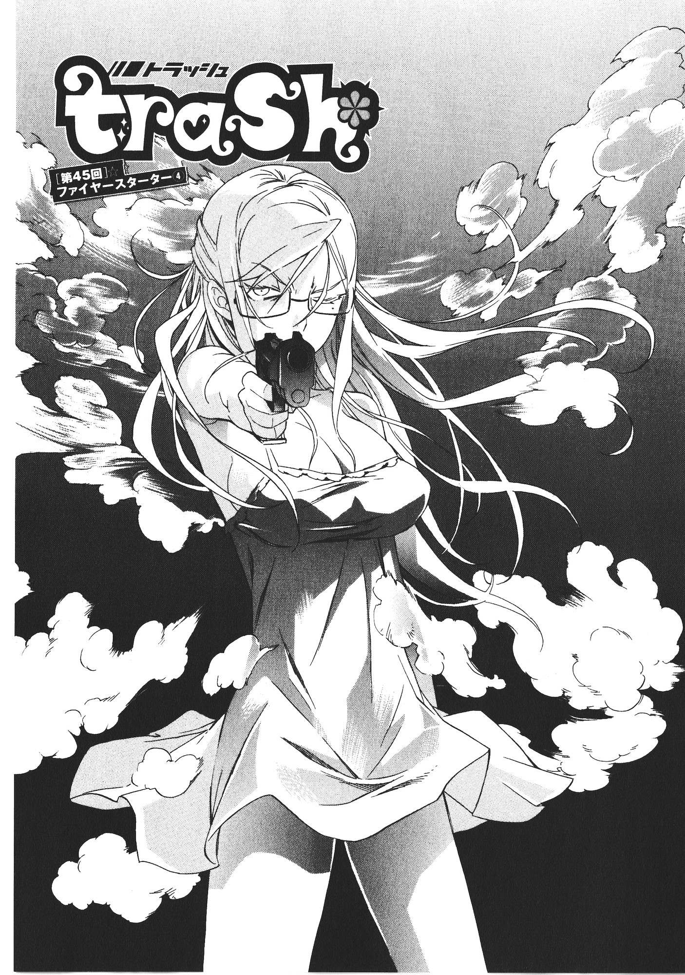 TRASH. Chapter 45 - Page 1