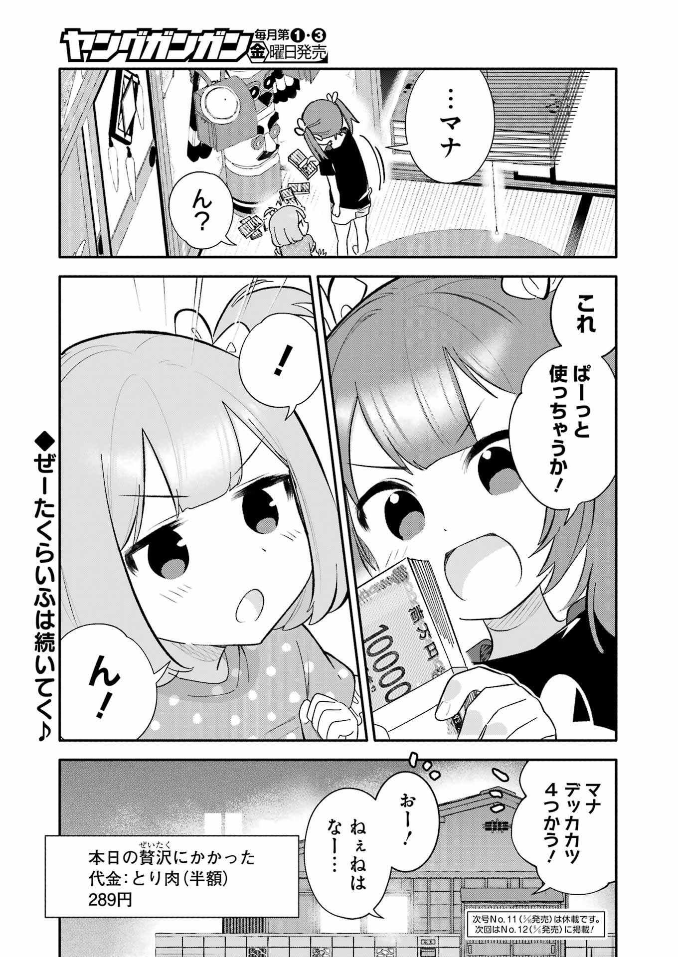 21