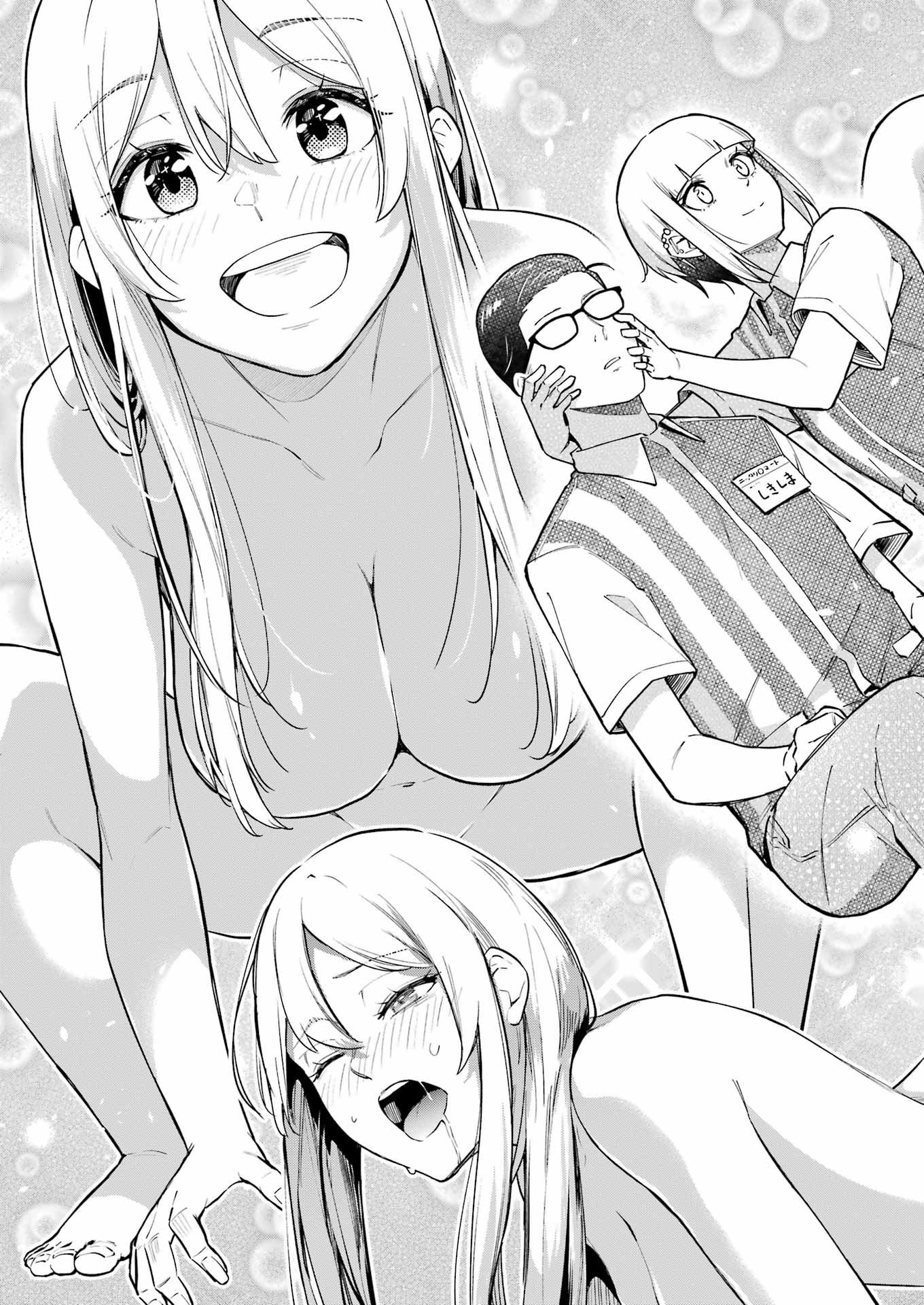 TAMAGAWA-SAN DETEMASHITA? Chapter 9 - Page 15
