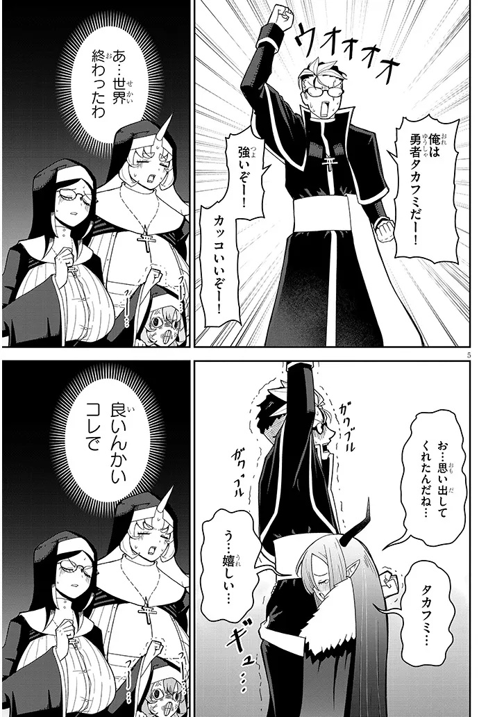 5