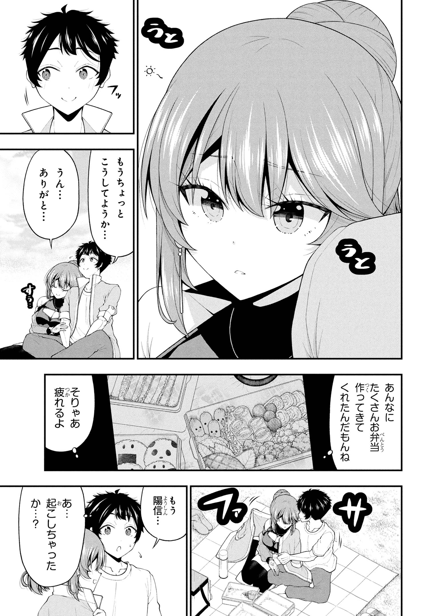 17