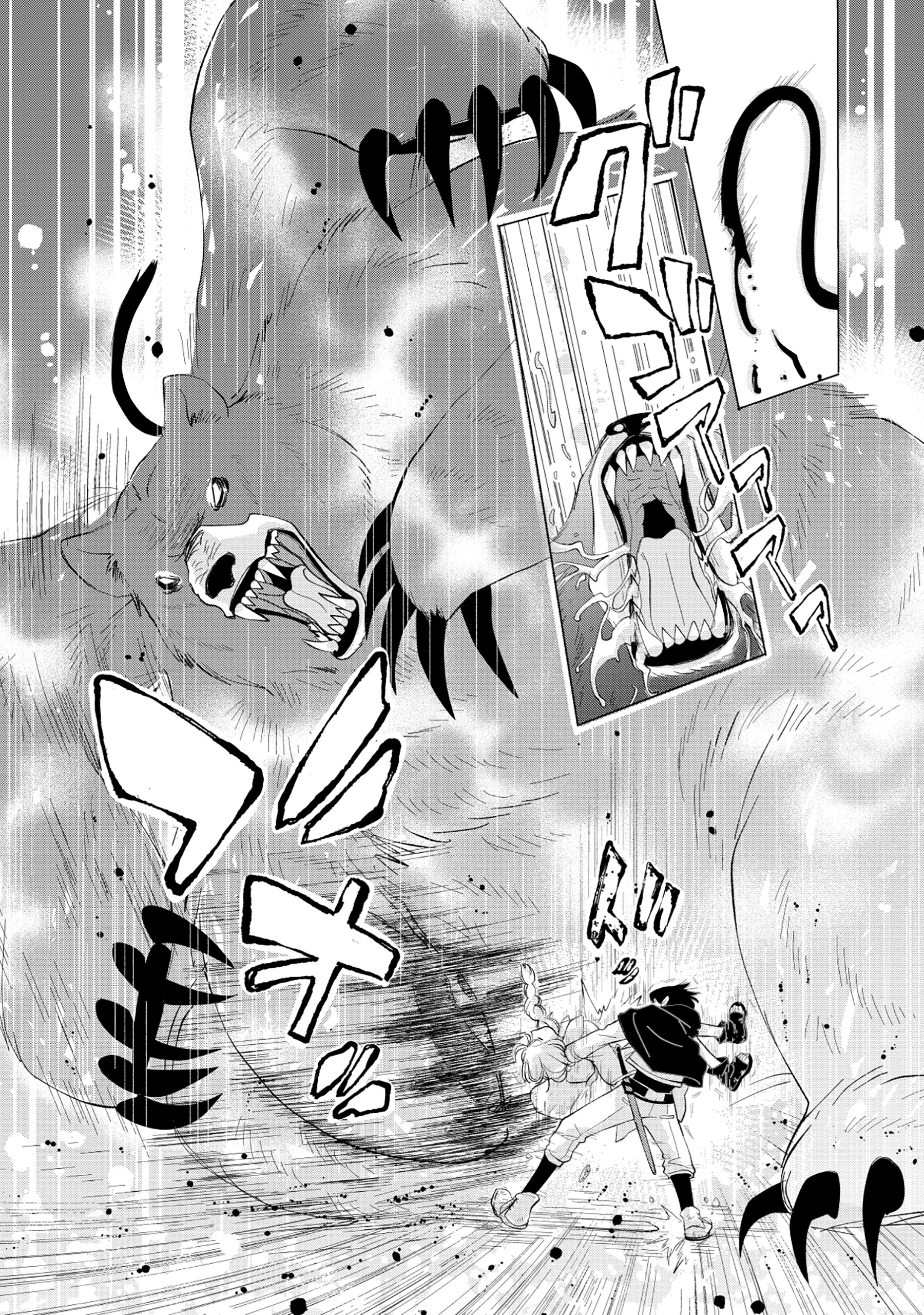 YUSHA NO ATEUMA DE SHIKA NAI AKUYAKU KIZOKU NI TENSEI SHITA ORE YUSHA DE HA OSHI HEROINE WO FUKO NI SHIKA DEKINAINODE, ORE GA KA Chapter 5.1 - Page 10