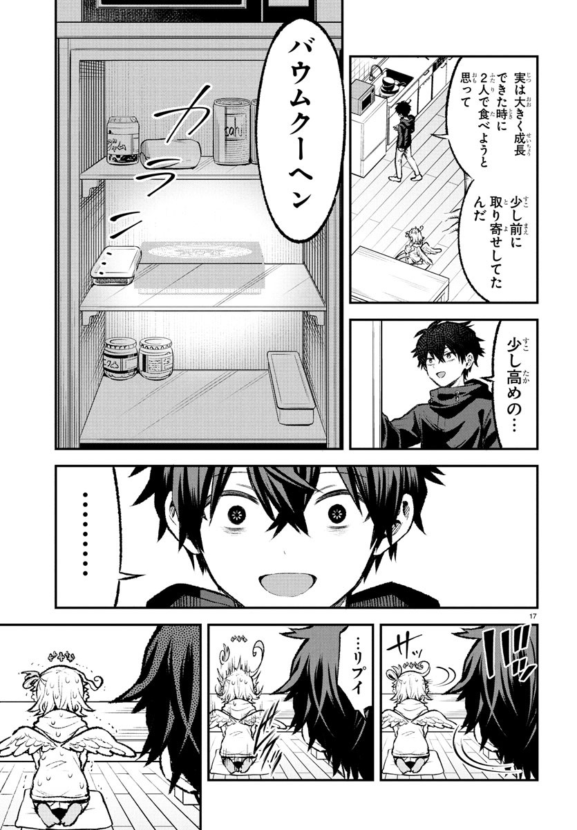 SEEKERS - MEIKYUU SAIKYOU NO OJI-SAN, KAMI HAISHINSHA TO NARU Chapter 20 - Page 56